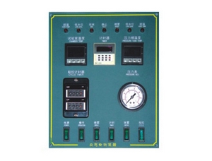 Salt Spray Chamber